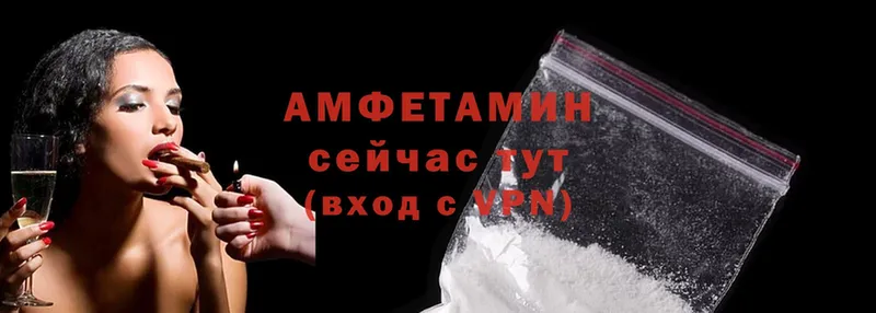 kraken рабочий сайт  Катайск  Amphetamine Premium 