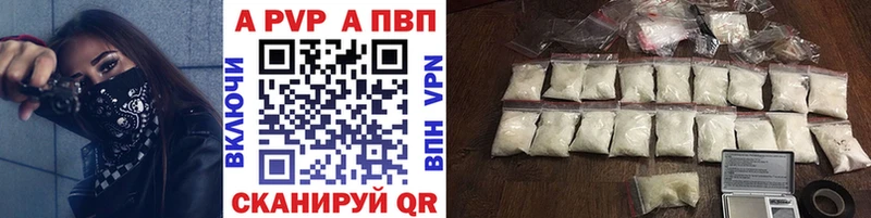 А ПВП СК КРИС  Катайск 