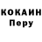 КЕТАМИН VHQ Darryl Rensel