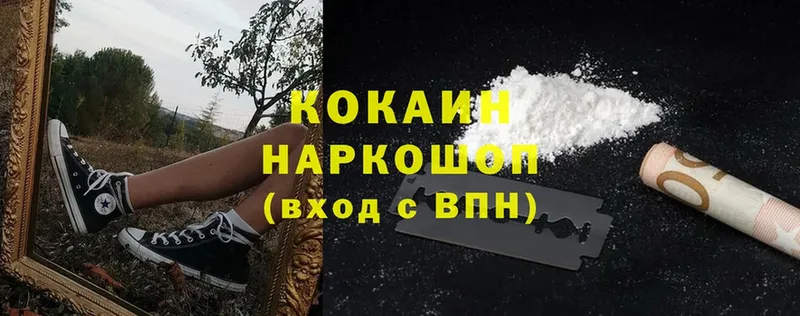 Cocaine 99%  Катайск 