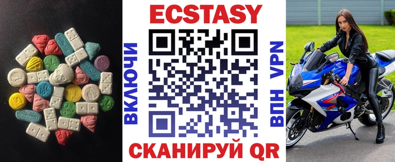 ЭКСТАЗИ Punisher  Катайск 