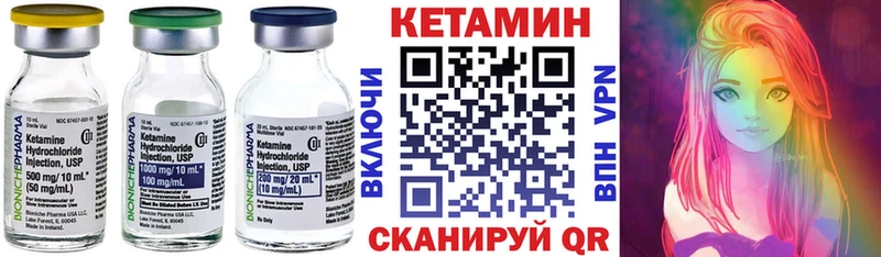 где купить наркоту  ОМГ ОМГ как войти  Кетамин VHQ  Катайск 