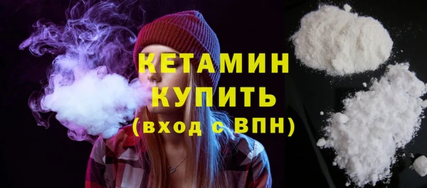 молекула духа Бердск