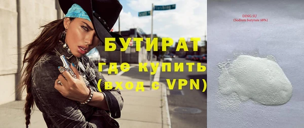 мяу мяу мука Артём