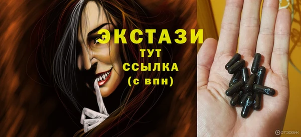 прущие крисы Беломорск