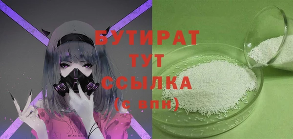 молекула духа Бердск