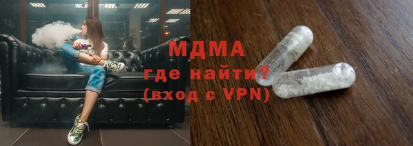 молекула духа Бердск