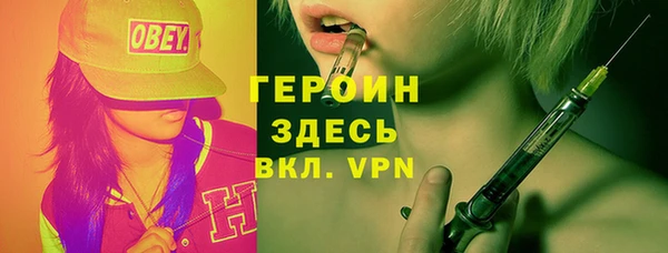 молекула духа Бердск