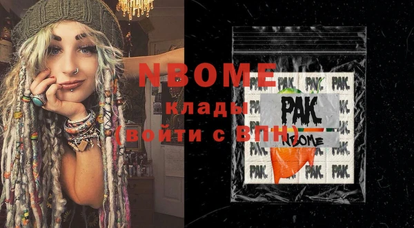 мяу мяу мука Артём