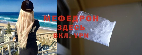 молекула духа Бердск