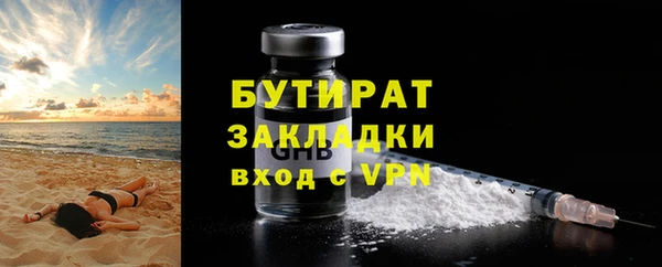 мяу мяу мука Артём