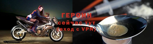 молекула духа Бердск