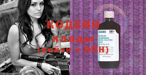кокаин колумбия Ачинск