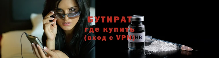 молекула духа Бердск