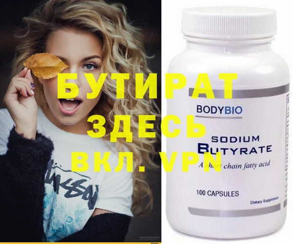 мяу мяу мука Артём