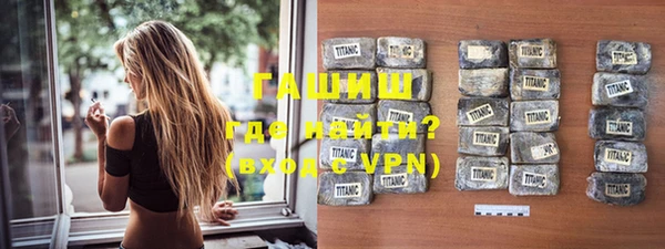 молекула духа Бердск