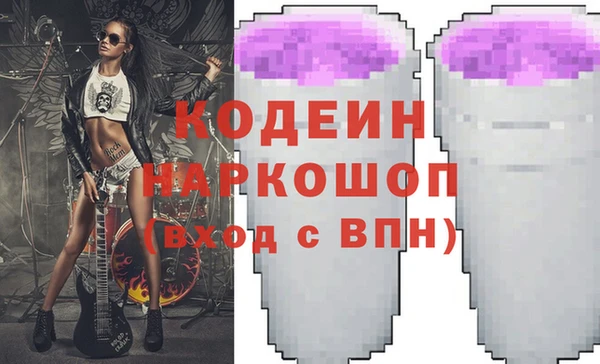 кокаин колумбия Ачинск