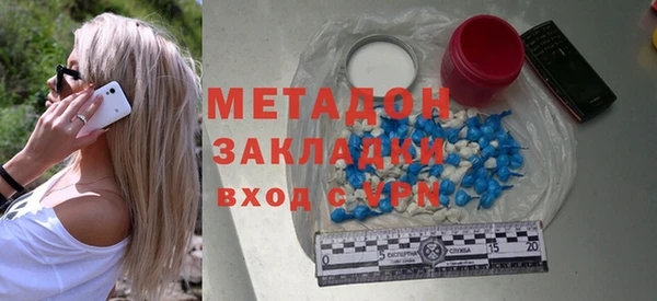 молекула духа Бердск