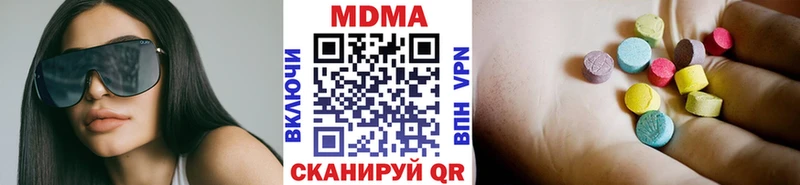 купить наркотик  Катайск  MDMA crystal 