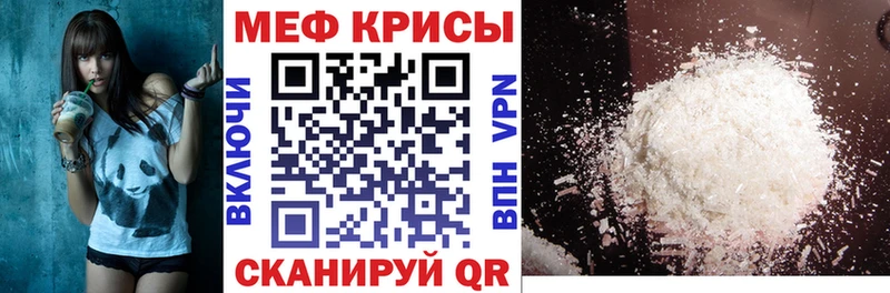 Меф кристаллы  блэк спрут ссылка  Катайск  сколько стоит 