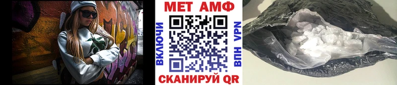 Первитин кристалл  цены наркотик  Катайск 