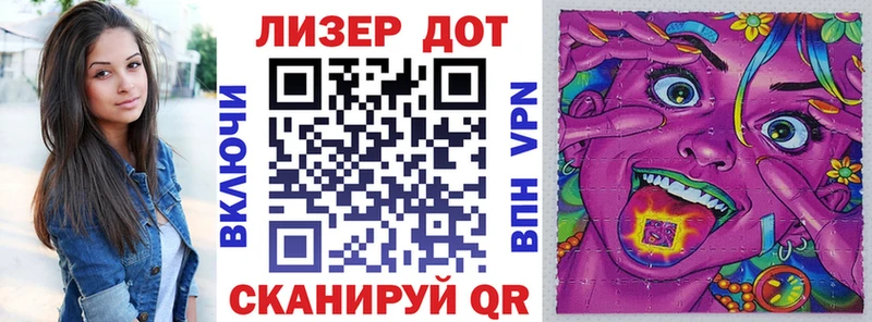 купить наркоту Катайск Марки N-bome 1,8мг