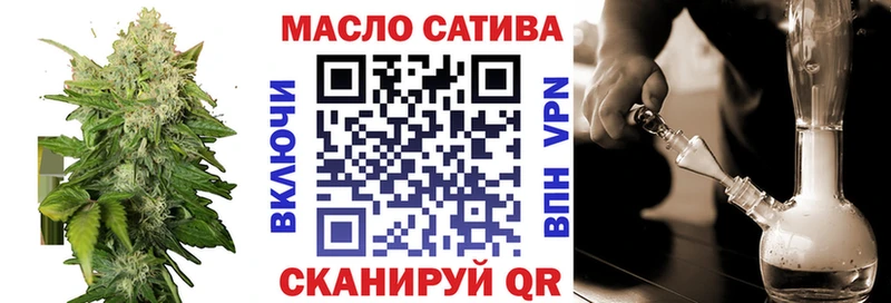 как найти закладки  мега ТОР  Дистиллят ТГК Wax  Катайск 