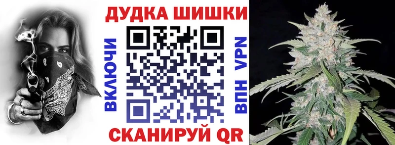 Бошки марихуана семена  Катайск 